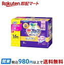 【最短当日お届け(チケット要)】 ロリエ 朝までブロック 安心ショーツ 8個入 【ロリエ】 生理用ナプキン