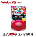 【最短当日お届け(チケット要)】 液体ブルーレットおくだけ アロマ つけ替用 フローラルアロマの香り 70ml 【ブルーレット】 トイレ用 掃除用品