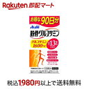 井藤漢方 グルコサミン&コンドロイチン 360粒