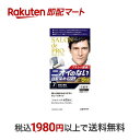 【最短当日お届け(チケット要)】 サロンドプロ メンズスピーディ クリーム 自然な黒色 7 1セット 【サロンドプロ】 白髪染め
