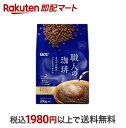 【最短当日お届け(チケット要)】UCC 職人の珈琲 まろやか味のマイルドブレンド 粉 300g 【職人の珈琲】 レギュラーコーヒー