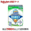 スクラビングバブル トイレスタンプ 漂白 ホワイティーシトラスの香り 本体 38g  洗浄剤 トイレ用