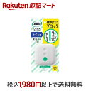 【最短当日配送】 消臭力 DEOX トイレ用 消臭芳香剤 置き型 クリアグリーン 本体 6ml 【消臭力】 消臭剤 トイレ用