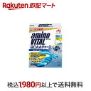 【最短当日配送】 アミノバイタル アミノ酸 BCAAチャージ ウォーター 7g 28本入 【アミノバイタル(AMINO VITAL)】