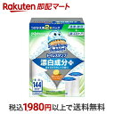 【最短当日配送】スクラビングバブル トイレスタンプ 漂白 ホワイティーシトラスの香り 付け替え 38g×2本入 【スクラビングバブル】 洗浄剤 トイレ用