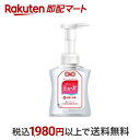 【最短当日お届け(チケット要)】ミューズ 泡ハンドソープ オリジナル 本体 250ml 【ミューズ】 ハンドソープ