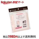 【最短当日お届け(チケット要)】 ダッコ ラクパン 前開き産褥ショーツ M ピンク 1枚入 【ダッコ(dacco)】 産後用品