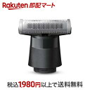 【最短当日お届け(チケット要)】 ブラウン 替刃 XT5300用 XT20 1個 【ブラウン(Braun)】 シェービング