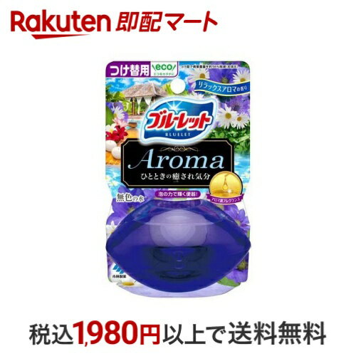 液体ブルーレットおくだけ アロマ つけ替用 リラックスアロマの香り 70ml 【ブルーレット】 トイレ用 掃除用品