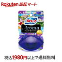 【最短当日お届け(チケット要)】 液体ブルーレットおくだけ アロマ つけ替用 リラックスアロマの香り 70ml 【ブルーレット】 トイレ用 掃除用品