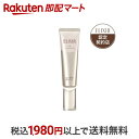 【最短当日配送】 デーケアレボリューション SP+ 化粧下地 朝用乳液 SPF50+ PA++++ 35ml 【エリクシール シュペリエル(ELIXIR SUPERIEUR)】 乳液