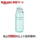 【最短当日配送】 アクアレーベル アクアローション しっとり アミノ酸配合 化粧水 保湿 220ml 【アクアレーベル】 保湿化粧水