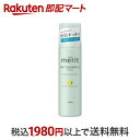 【最短当日お届け(チケット要)】 メリットDAY+ ドライシャンプー 130g 【メリット】 シャンプー