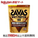 【ポイント10倍】グロング プロテイン ホエイプロテイン 3kg ベーシック 風味付き ビタミン11種配合 GronG 置き換え ダイエット タンパク質 サプリメント アミノ酸スコア100 美味しい 送料無料