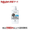  ルシード 薬用デオドラントボディウォッシュ 450ml  メンズ ボディソープ