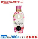 【最短当日お届け(チケット要)】 レノア ハピネス 夢ふわタッチ 柔軟剤 アンティークローズ 本体 450ml 【レノアハピネス】 柔軟剤