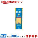 ディ・チェコ No.10 フェデリーニ 1kg 【ディチェコ(DE CECCO)】 パスタ|詳細画像