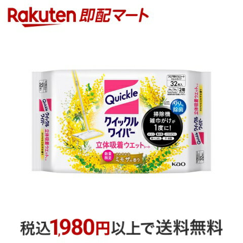 【最短当日配送】 クイックルワイパー 立体吸着 ウエットシート ミモザの香り 32枚入 【クイックルワイパー】 1