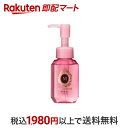 【最短当日お届け(チケット要)】 マシェリ ヘアオイルEX 60ml 【マシェリ(MACHERIE)】 トリートメント・ヘアパック