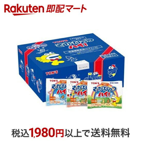 【最短当日配送】 東洋ナッツ食品 さかなっつハイ！ 小箱 10g*30袋入 【TON'S】 小魚せんべい・小魚菓子