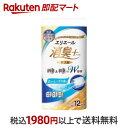 【最短当日お届け(チケット要)】 エリエール 消臭+ トイレットティシュー ダブル フレッシュクリア 12ロール 【エリエール】 トイレットペーパー