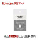 【最短当日お届け(チケット要)】 ソットトッテ 電動鼻すい器 専用先端ロングノズル 1個 衛生用品