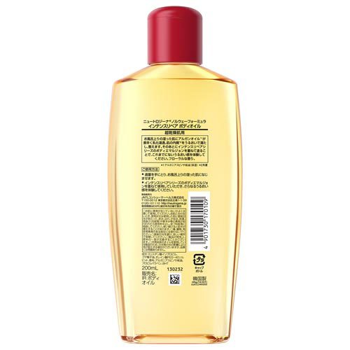 【最短当日配送】 ニュートロジーナ インテンスリペア オイル 超乾燥肌用 PLus 200ml 【Neutrogena(ニュートロジーナ)】 ボディミルク・クリーム・オイル 3