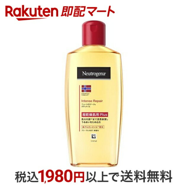 【最短当日配送】 ニュートロジーナ インテンスリペア オイル 超乾燥肌用 PLus 200ml 【Neutrogena(ニュートロジーナ)】 ボディミルク・クリーム・オイル 1