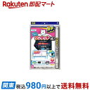 フィルたん スーパーワンタッチレンジフードカバーでか 1枚入 【フィルたん】 レンジまわり用品