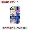  アタック 除菌アドバンス 洗濯洗剤 つめかえ用 超特大サイズ 880g 1580g  液体洗剤 衣類用(詰替)