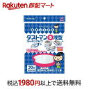 【最短当日お届け(チケット要)】 キチントさん ダストマン ○(マル) 浅型 30枚入 【キチントさん】 水切り袋