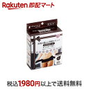 【最短当日お届け(チケット要)】 ダッコ 産後用骨盤ベルト キュッとベルト2 フリーサイズ 1コ入 【ダッコ(dacco)】 産後用品(4)