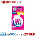 メンソレータム リフレア デオドラントクリーム 55g 【リフレア】 デオドラント クリーム・ジェル