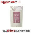  メルサボン ボディウォッシュ フローラルハーブ つめかえ 380ml  ボディソープ 洗浄成分石油系0％ しっとりタイプ