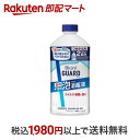 【最短当日お届け(チケット要)】 ビオレガード 薬用泡で出る消毒液 つめかえ用 700ml 【ビオレU(ビオレユー)】 手指消毒剤(医薬部外品)