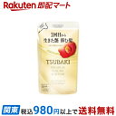 TSUBAKI プレミアム ボリューム&リペア コンディショナー つめかえ用 300mL 【TSUBAKI(ツバキ)】 リンス・コンディショナー