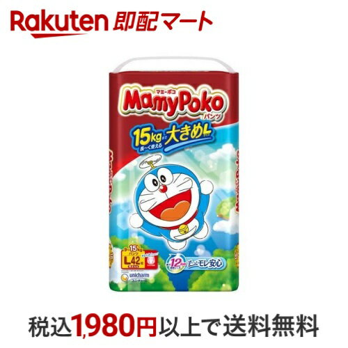 マミーポコパンツ ドラえもん 9〜15kg 紙おむつ Lサイズ パンツ 42枚入 【マミーポコパンツ】 紙おむつのサムネイル