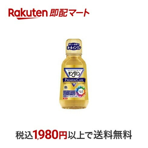 楽天市場】モンダミン 380の通販 楽天市場】モンダミン 380の通販
