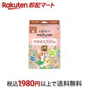 【最短当日お届け(チケット要)】 衣類防虫ケア natuvo ナチューヴォ クローゼット用 防虫剤 3個入 【ナチューヴォ(natuvo)】 防虫剤