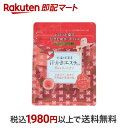 【最短当日配送】 汗かきエステ気分 ゲルマホットチリ 500g 【汗かきエステ気分】 入浴剤