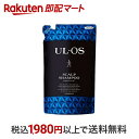 【最短当日配送】 ウルオス(UL・OS／ウル・オス) 薬用スカルプシャンプー つめかえ用 420ml 【ウルオス(UL・OS)】 男性用シャンプー