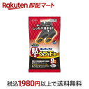 【最短当日お届け(チケット要)】 オンパックス くつ下用 貼る(はる)カイロ 黒タイプ 日本製 9時間持続 5足入 【オンパックス】 カイロ