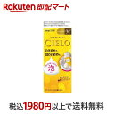 【最短当日お届け(チケット要)】 シエロ ムースカラー 3C キャラメルブラウン 1セット 【シエロ(CIELO)】 白髪染め 泡タイプ