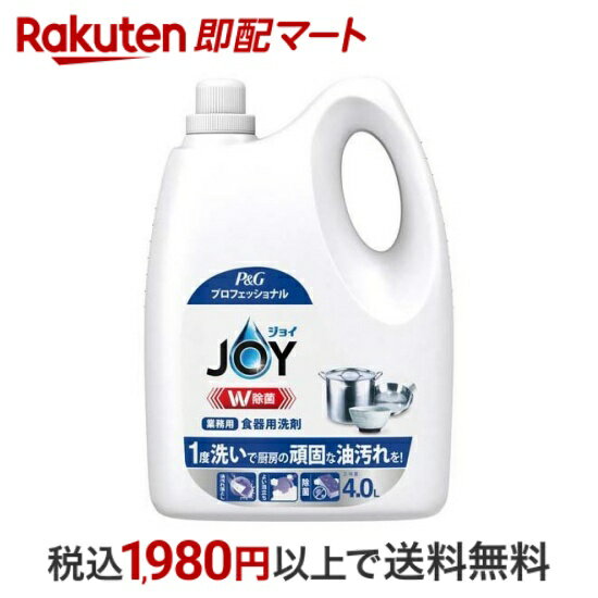  10%OFFN[|Ώ  WCW Ɩp e Hp 4L  WC(Joy)  䏊p