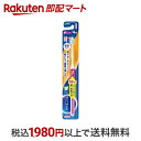 【最短当日お届け(チケット要)】 クリニカ PRO ハブラシ 4列 超コンパクト やわらかめ 1本 【クリニカ】 歯ブラシ(ハブラシ)