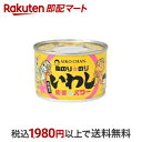 【最短当日お届け(チケット要)】 あいこちゃん 脂のり☆のり いわし 生姜☆パワー 醤油煮 140g 魚介類の缶詰・瓶詰