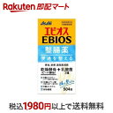  エビオス整腸薬 504錠  整腸・軟便・便秘・腹部膨満の方に