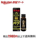 【最短当日お届け(チケット要)】 マカ22000 極 TERA MAX 50ml 【井藤漢方】 マカ配合栄養ドリンク(マカドリンク)