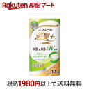 【最短当日お届け(チケット要)】 エリエール 消臭+ トイレットティシュー ダブル ナチュラルクリア 12ロール 【エリエール】 トイレットペーパー