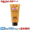 メルフィニ モイストミルキィクリームN 150g 【メルフィニ】 スタイリング
